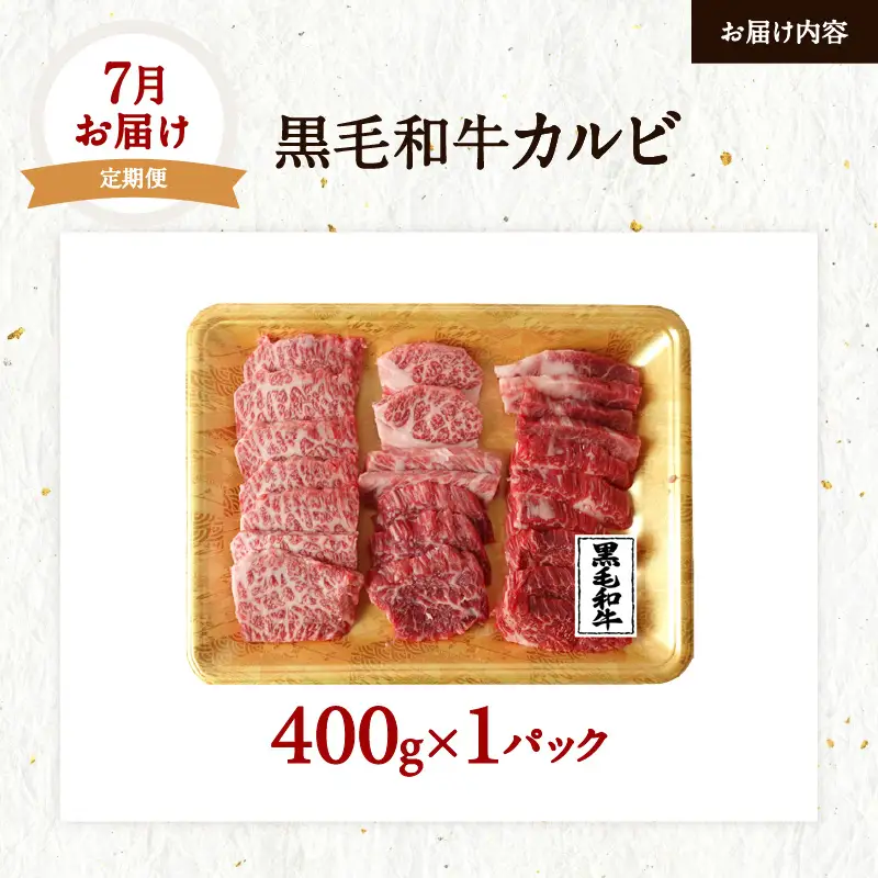 【全3回】黒牛黒豚味わうセット K098-T03 肉 豚肉 牛肉 冷凍