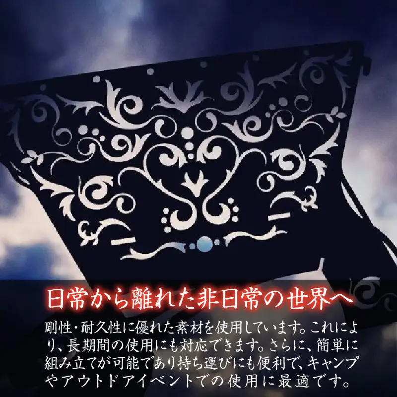 【キャンプ 用品 焚き火台】T'sGEAR キャンプ 焚火台 Unit01 キャンプ で簡単に組み立てできる 焚き火台 コンパクトに収納もできる 焚き火台
