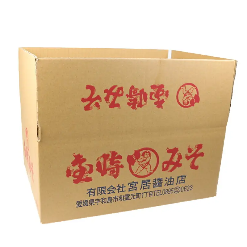 麦みそ食べ比べセット 5個 宮居醤油店 金時みそ 味噌 J010-122003