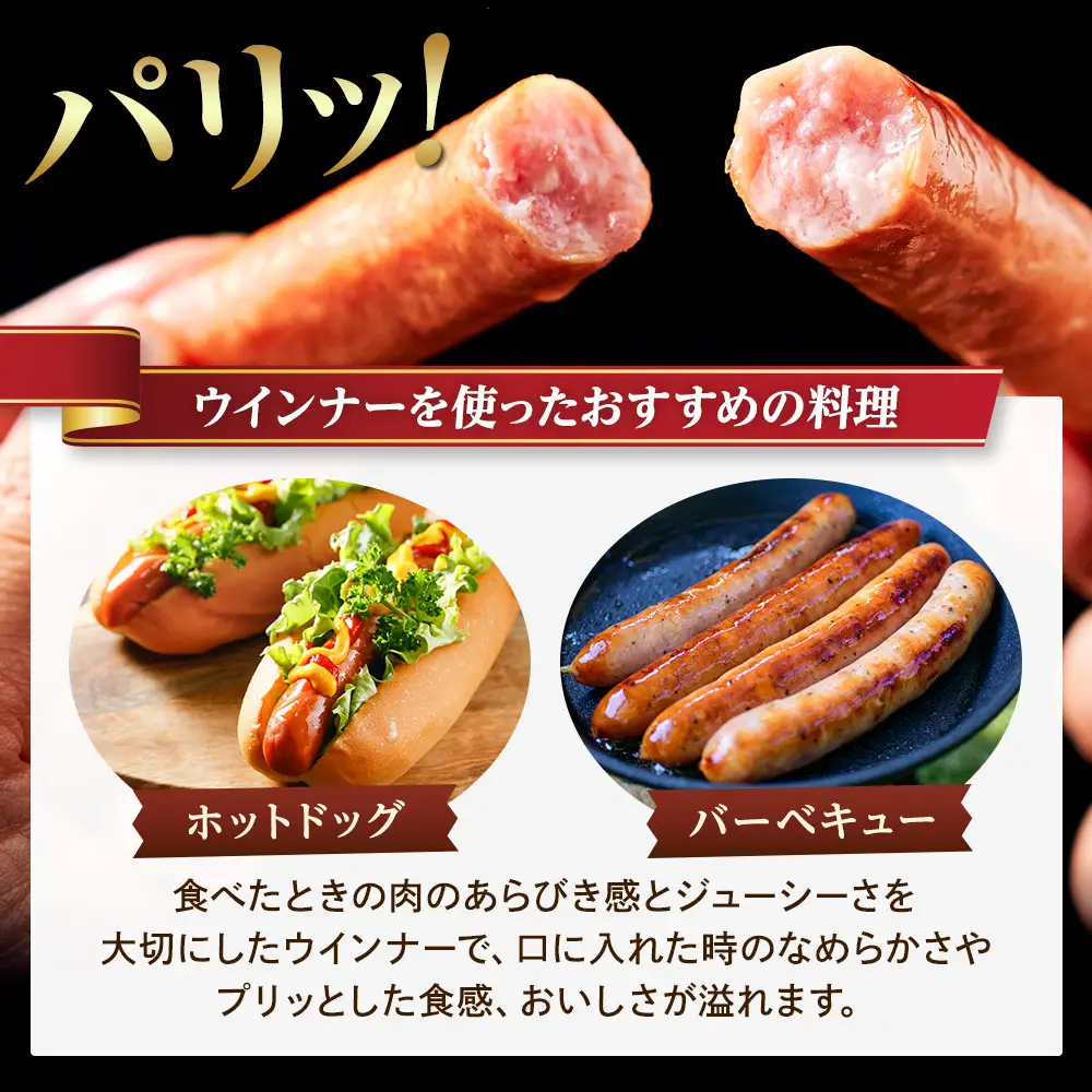 『夢一喜』工房直送ロングウインナー業務用１kg 