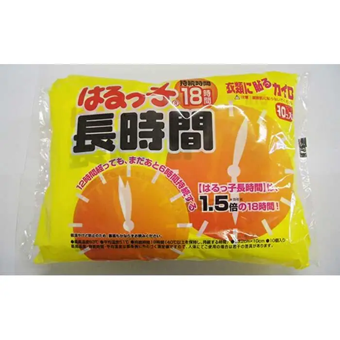 使い捨て「貼る長時間カイロ」10枚入×８パック