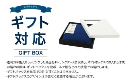 エアウィーヴ 座布団 大 銘仙判 ネイビー ギフト ｴｱｳｨｰｳﾞ
