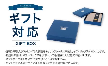 エアウィーヴ クッション  グレー ギフト ｴｱｳｨｰｳﾞ