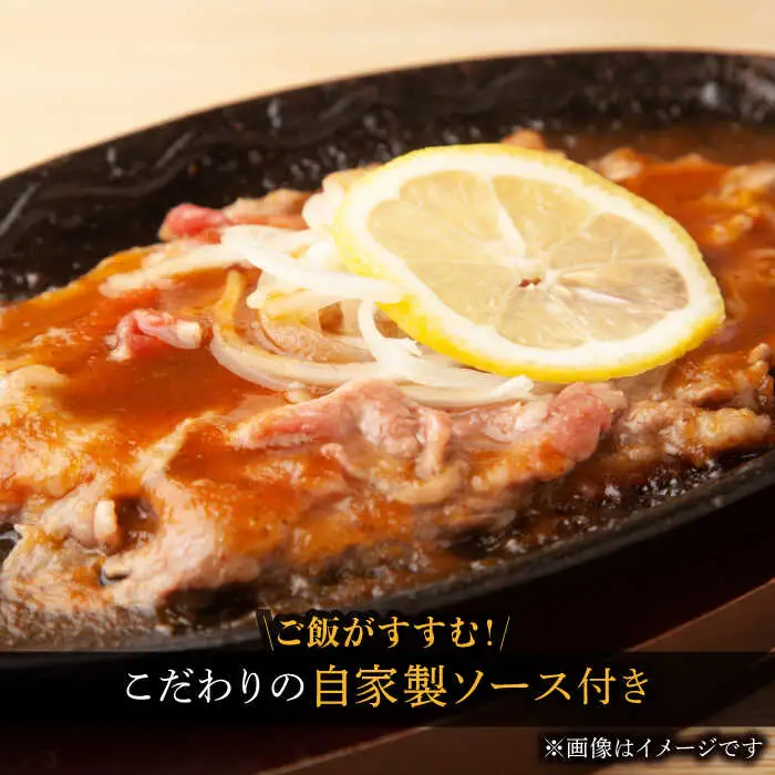【全6回定期便】長崎名物！レモン ステーキ 2人前 【野中精肉店】 [VF32] 長崎和牛 A4?A5ランク 肉 牛肉 すき焼き レモンステーキ れもん 檸檬 定期便