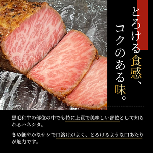 ローストビーフ 2本 計300g 黒毛和牛 A5 希少部位