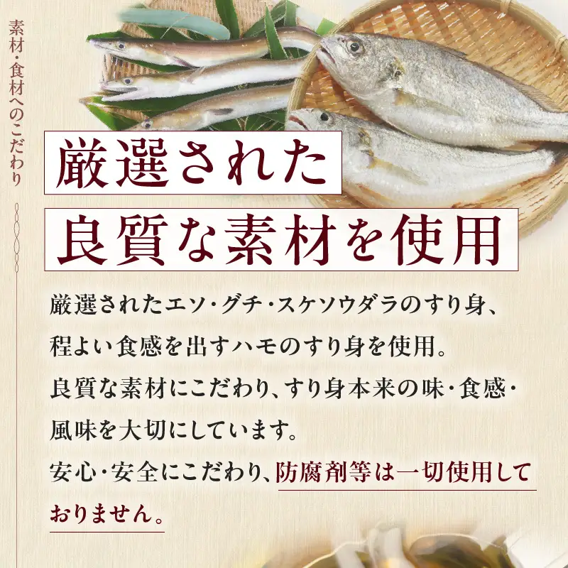 【 10営業日以内に発送 】 さつま揚げ ギフト 清～きよか～ K096-011 スピード配送 最短 すぐ届く お急ぎ