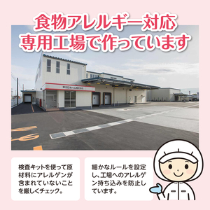 SA1657　東北日本ハム《みんなの食卓》 米粉のパンケーキ(メープル)　180g×5袋　冷凍便
