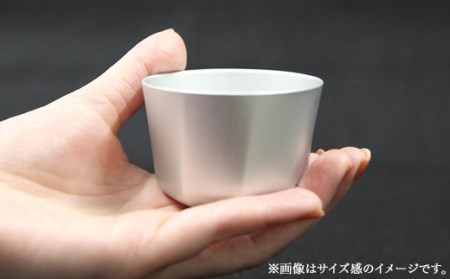 15-03Bアルミ鋳物製ぐい呑み（TypeM）