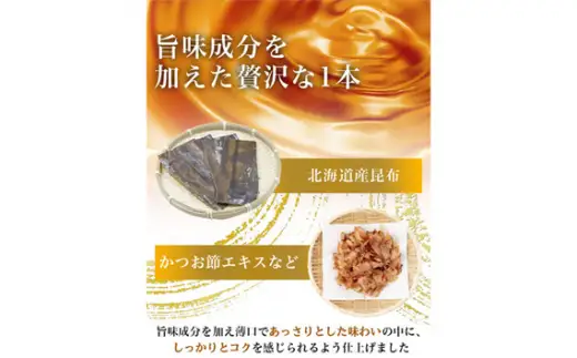 おいしい焼きあごだし（360ml×12本）｜あご出汁 調味料 阿久比町