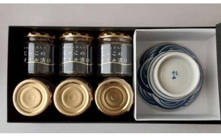 【化粧箱入】あんちょび入りじゃこのオイル漬け〈６本〉・お茶碗セット おすすめ 人気 ギフト セット 愛媛県 松山市 お酒のお供 ごはんのお供【IS0251】