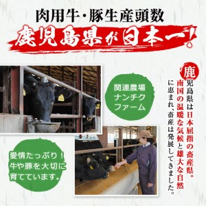 【鹿児島県産黒毛和牛・黒豚】お家でいただく極上 焼肉セット(チーズウインナー＆タレ付き)計1.3kg以上！ b5-202 
