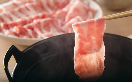 山形豚 バラ しゃぶしゃぶ用 600g 山形県産 銘柄豚 認定 ブランド豚 豚肉 山形県 南陽市 [1831]