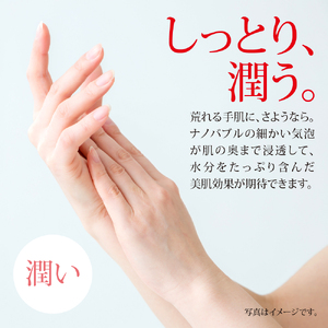 ナノバブル発生器 マジバブル（蛇口用）｜ シャワーヘッド シャワー お風呂 シャワーヘッド グッズ バス用品 風呂 シャワー ヘッド バブル シャワー 【KE0021】