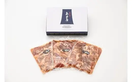 肉の島田屋 黒豚切り落とし 味噌漬け 1.5kg K043-002 肉 豚肉 惣菜 総菜 冷凍
