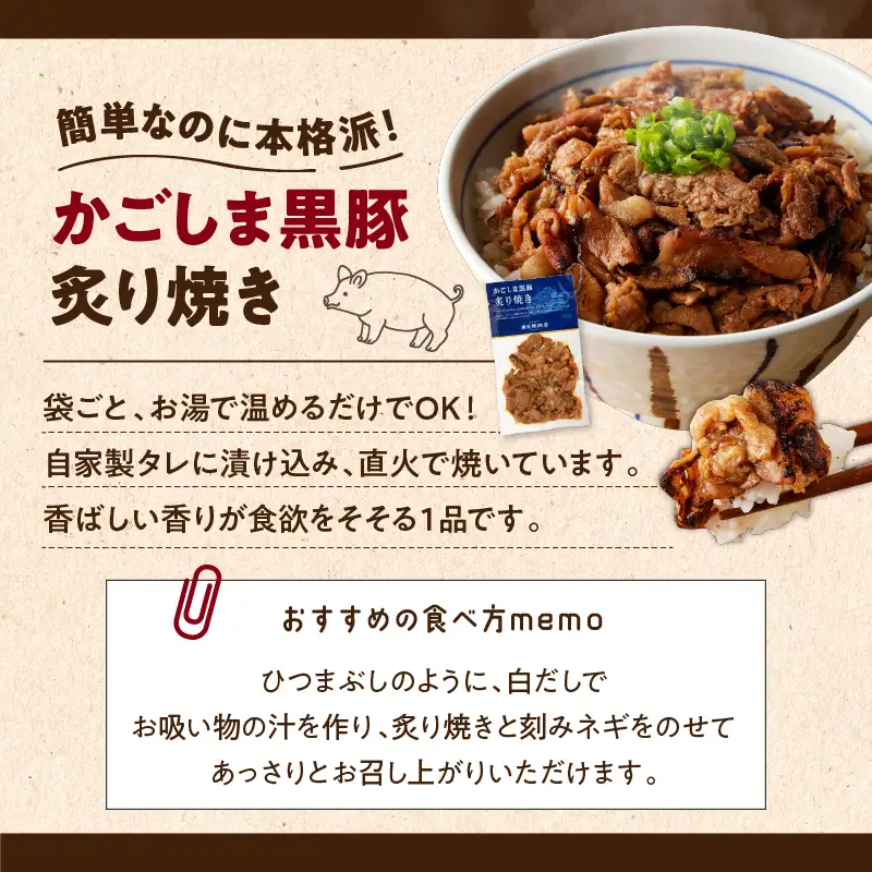 【7営業日以内に発送】【 岩元精肉店 】鹿児島県産 贅沢 お惣菜 詰合せ セット A K045-009 肉 豚肉 惣菜 総菜 冷凍 ハンバーグ スピード配送 最短 すぐ届く お急ぎ