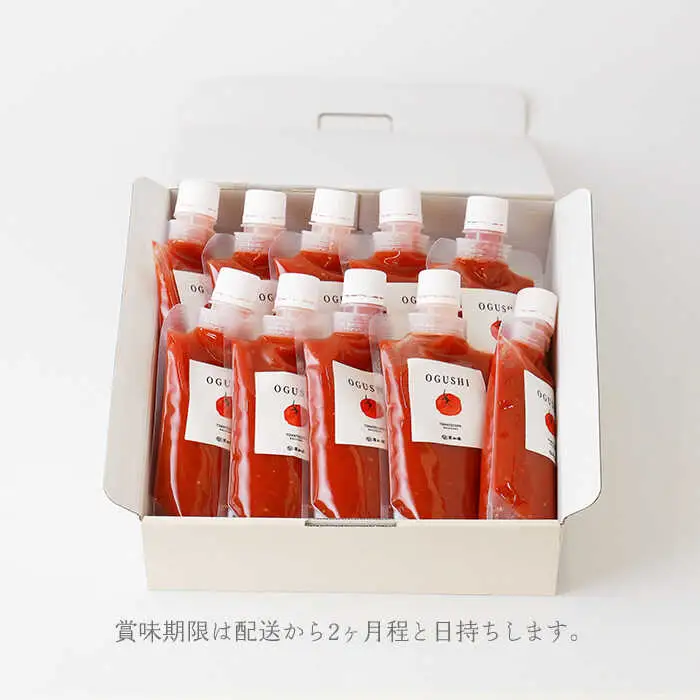 【数量限定】小串トマト濃厚150%ピューレ「OGUSHI」10本セット[OBH001] トマト