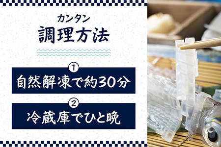 呼子のイカ姿造り2杯(1杯200g前後)+いかしゅうまい6個入セット 急速冷凍し鮮度・美味しさそのままでお届け いか活造り 刺身 簡単 呼子 ギフト「2024年 令和6年」