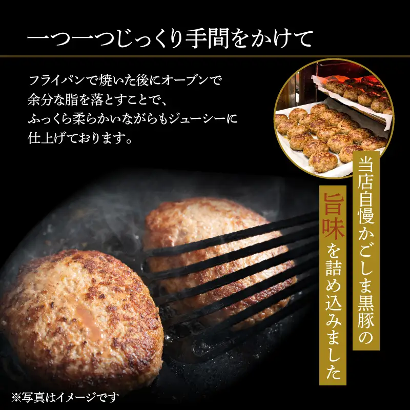 【 7営業日以内に発送 】【 岩元精肉店 】鹿児島県産 黒毛和牛 100% 生ハンバーグ & かごしま 黒豚 100% ハンバーグ（ 各4個入 ） K045-013 肉 豚肉 牛肉 惣菜 総菜 冷凍 スピード配送 最短 すぐ届く お急ぎ