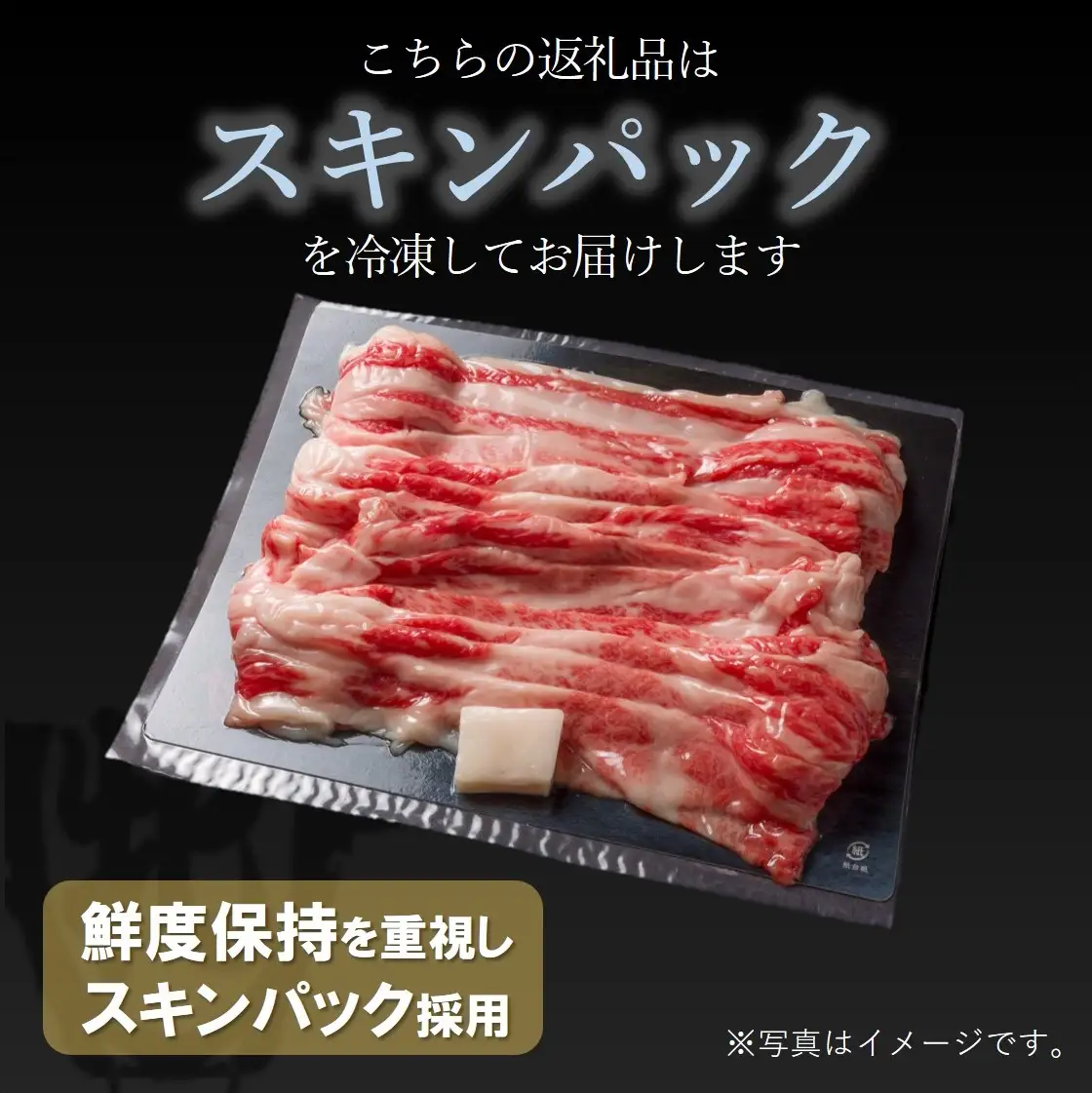 【神戸牛 牝】極厚ミスジステーキ2枚120g【7営業日以内に発送】(kawagishi-20)