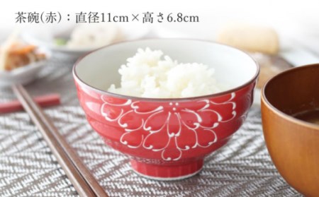 【波佐見焼】一珍菊 茶椀 マグカップ 4点セット〈青・赤〉[OAP058]