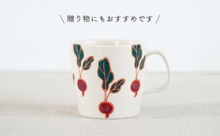 【波佐見焼】フレッシュアート マグカップ 3種 〈ビーン・ラディッシュ・レモン〉 [OAQ007]