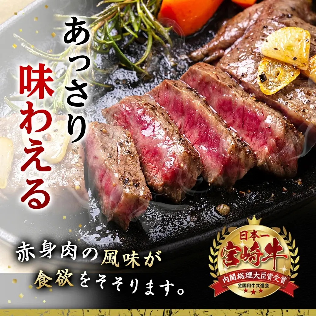 (A5)宮崎牛赤身モモブロック×宮崎ブランドポーク肩ロースブロック約1.5kgセット〔AC-I5-004〕_(都城市) 牛肉 赤身 モモ 豚肉 肩ロース ブロック 1.5kg セット
