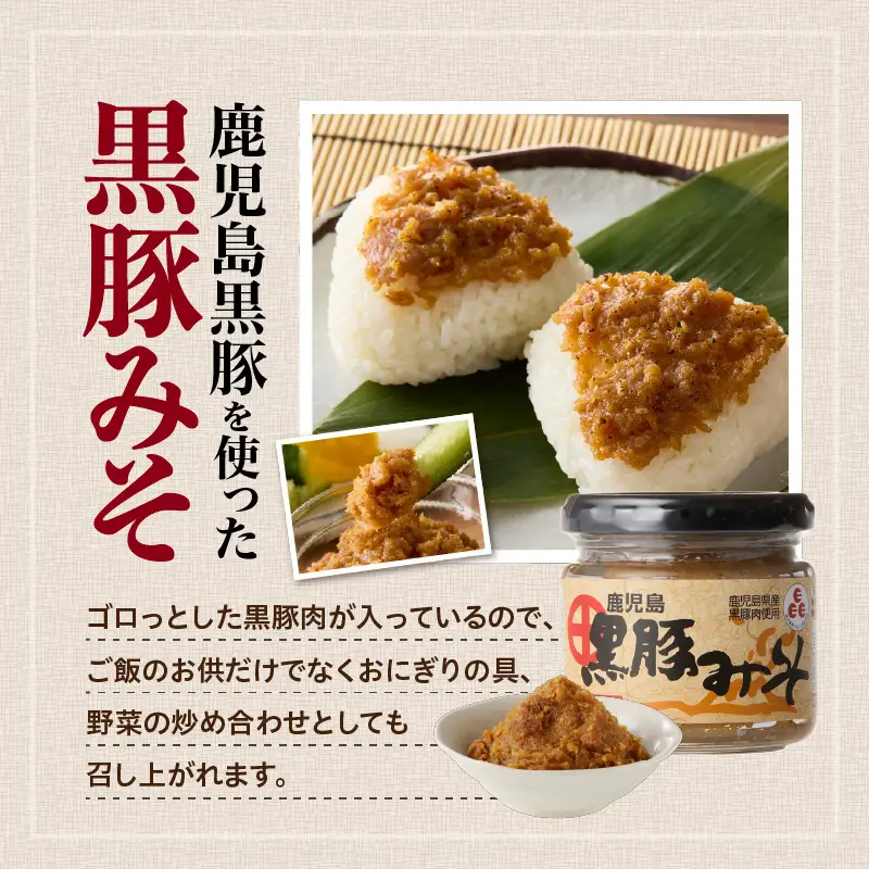 【 キンコー醤油 】薩摩 甘口醤油 ・ おかず 味噌 セット K055-001 調味料