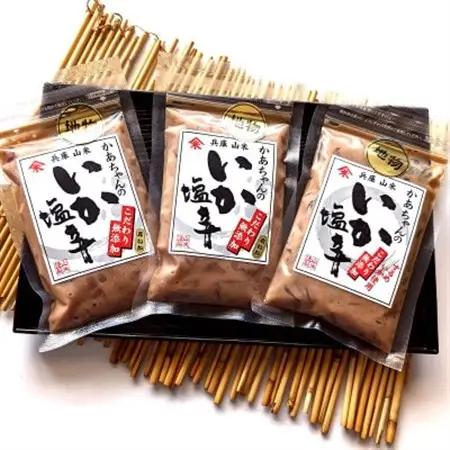 他では味わえない　魚屋かあちゃんの自家製イカの塩辛　2種類お味見セット　【配送不可地域：離島】【1156693】