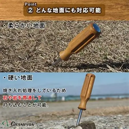 チャンピオンツールのペグ 4本セット グリップ付き 収納袋付 キャンプやアウトドアに_雑貨・日用品 アウトドア用品 スポーツ・アウトドア用品   雑貨・日用品 キャンプ用品 スポーツ・アウトドア用品 _【1395855】