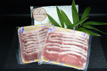 にいかわジビエ 猪肉ローススライス 400g/NPO法人新川地区獣肉生産組合/富山県 黒部市 ジビエ イノシシ肉 いのしし肉 冷凍 ぼたん鍋 