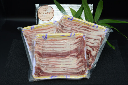 にいかわジビエ 猪肉ローススライス 600g/NPO法人新川地区獣肉生産組合/富山県 黒部市  ジビエ イノシシ肉 いのしし肉 冷凍 ぼたん鍋 