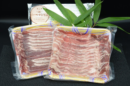 にいかわジビエ 猪肉ロース・バラ詰め合わせ 各200g 計400g/NPO法人新川地区獣肉生産組合/富山県 黒部市  ジビエ イノシシ肉 いのしし肉 冷凍 ぼたん鍋 