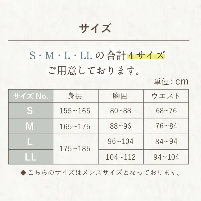 【Lサイズ：チェック：ネイビー】今治ガーゼタオル メンズ パジャマ[OAW001-15] パジャマ