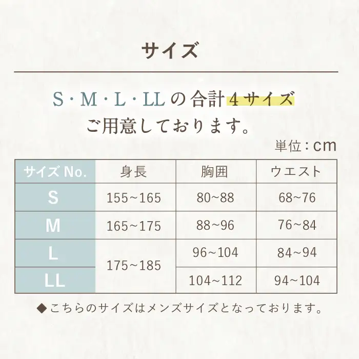 【Mサイズ：無地：ダークブルー】雲ごこちガーゼ メンズ パジャマ[OAW007-06] パジャマ