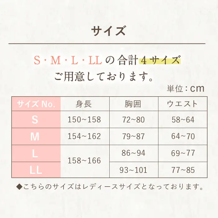 【Mサイズ：ストライプ：ローズ】雲ごこちガーゼ レディース パジャマ[OAW008-10] パジャマ