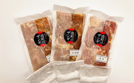 【釧路発祥の味】くしろたんちょう港町 ザンギ ザンギ屋さんのギフトセット 味付き 各種300g×3 唐揚げ 肉 鳥 F4F-2123