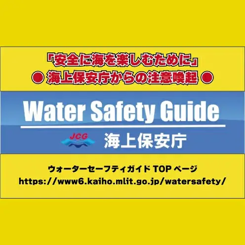 【むるぬーし】ボートシュノーケリング＜4名様分＞