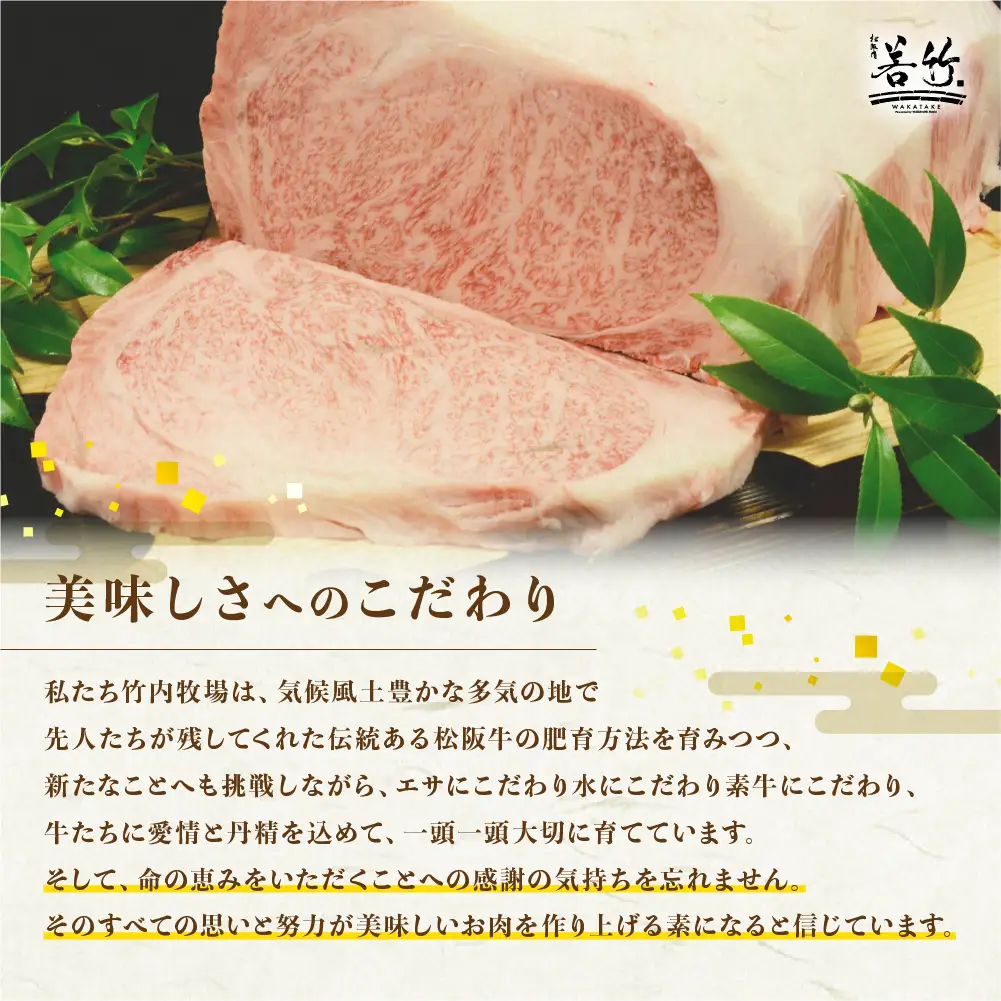 松阪牛 シャトーブリアン ステーキ 360g(120g×3)  霜降り 冷凍 牛フィレ ヒレ ヒレステーキ ヒレ肉 三重県 多気町 WT-14