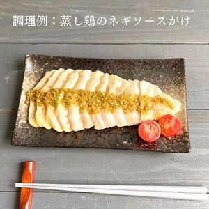 丹波黒どり 地鶏 蒸し鶏 ムネ肉 ブランド鶏 丹波黒どり【1kg(200g×5袋)】【冷凍】