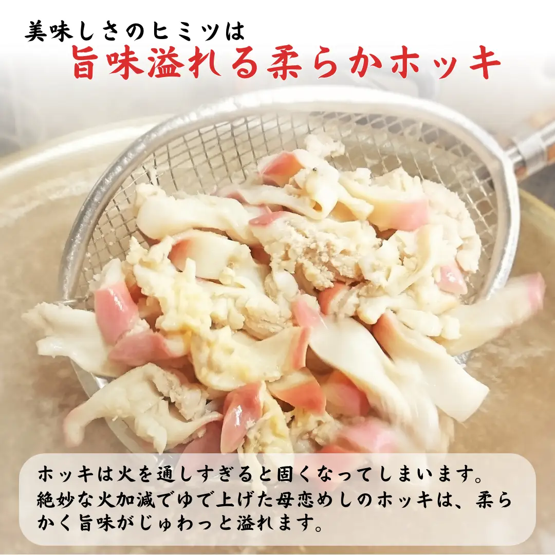 母恋めし おにぎり（冷凍）4個入り MROD015