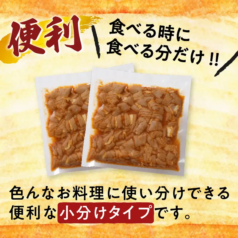 【ナンチクファクトリー】国産豚味付けホルモン3.2kg以上（F） K073-007 肉 豚肉 惣菜 総菜 冷凍