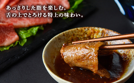 黒毛和牛 焼肉 食べ比べ セット 白老牛 特上 カルビ モモ 各500ｇ 計1kg (5・6人前) BS034