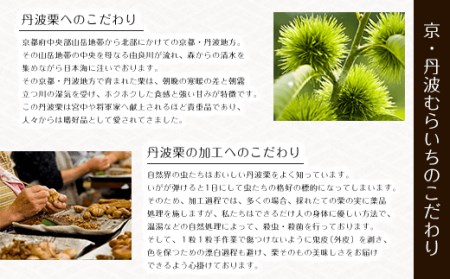 ＜先行予約！2026年11月中旬より順次発送！＞丹波栗とエダムのタルト 栗 ケーキ スイーツ
