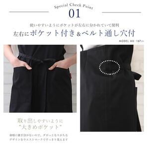 ワンショルダー エプロン （撥水・撥油）