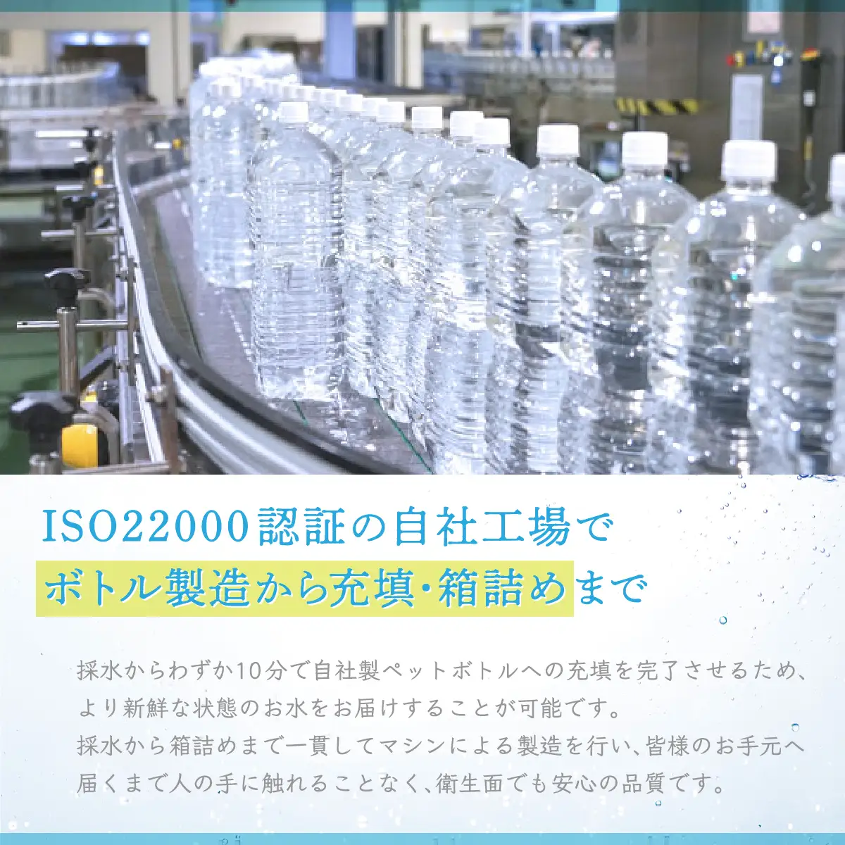 ＜ラベルレス＞富士山蒼天の水 2000ml×6本（1ケース） YAK001　ミネラルウォーター 水 