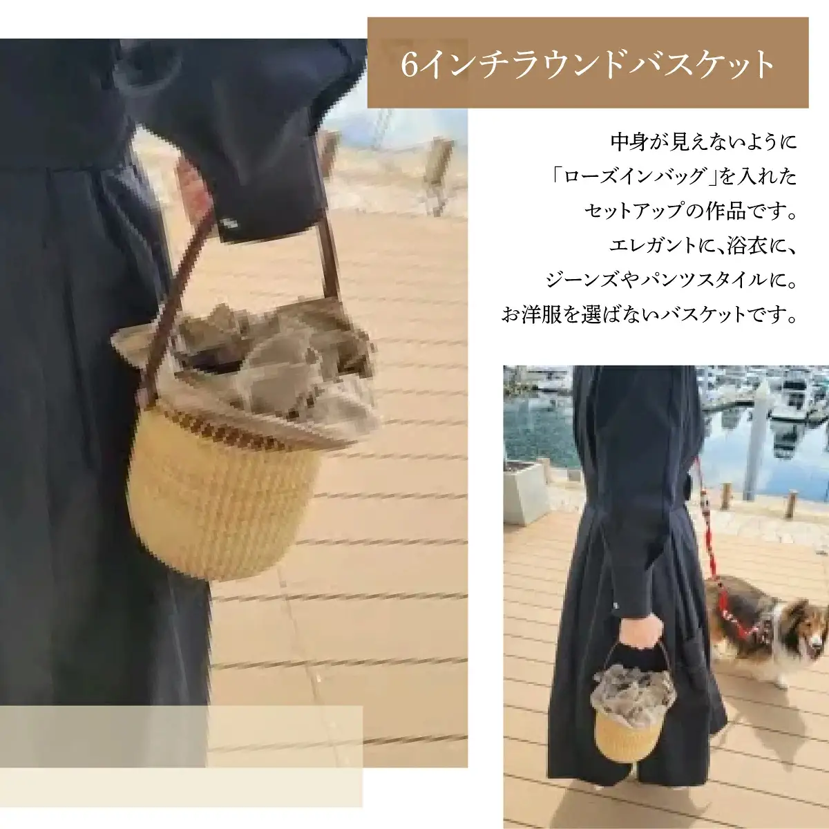 ナンタケットバスケット・6インチラウンド [ハンドルカラー 茶]