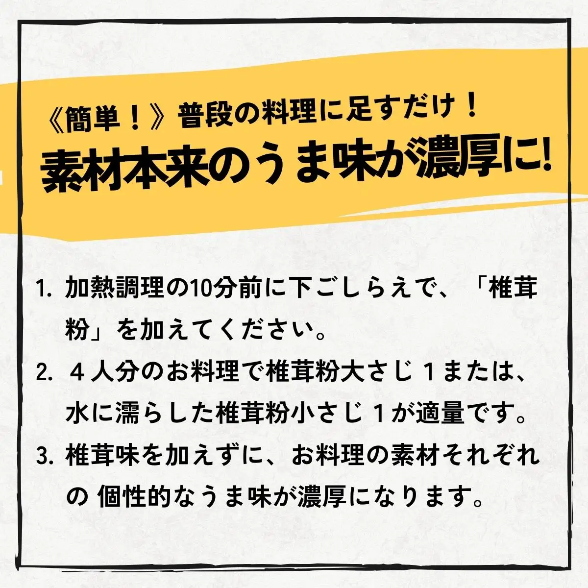 うま味を深める万能調味料！本格椎茸粉 40g×4袋 椎茸 粉 調味料 粉末 パウダー 椎茸パウダー 万能 万能調味料 だし 万能だし 旨み 料理 普段使い 使い勝手 贈り物 贈答 ギフト グルメ おすすめ 人気 うま粉 宮崎県 高千穂町 _Tk005-053