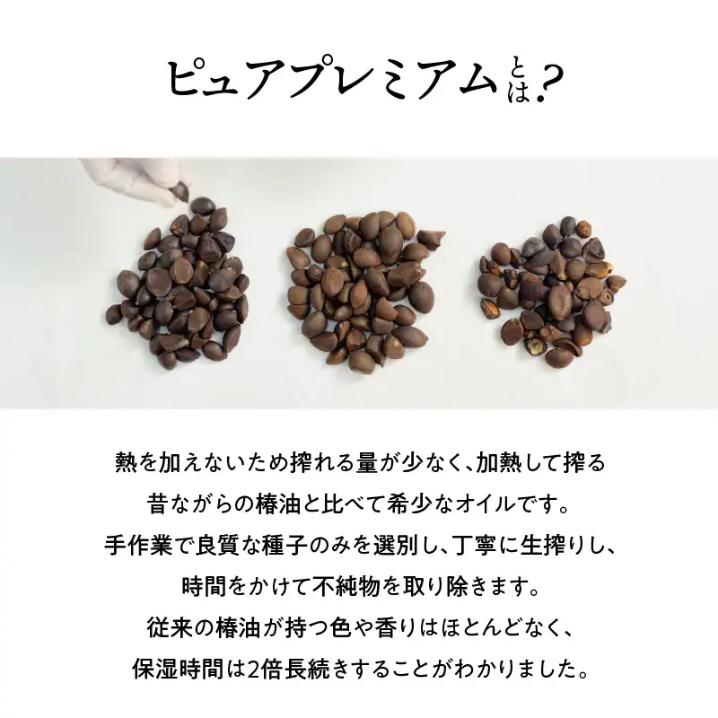 桜島つばきリップクリーム 3本セット K062-020