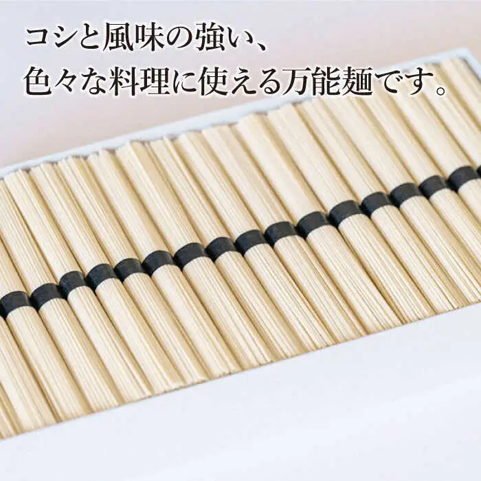 【 定期便 年4回】手延べ 中華めん 3kg  （50g×60束）  / ラーメン らーめん 中華麺 乾麺 麺 / 南島原市 / 池田製麺工房 [SDA046]