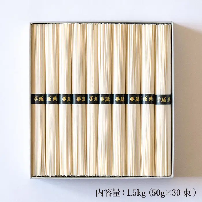 手延べそうめん 1.5kg（50g×30束）/ そうめん 素麺 麺 乾麺 めん 島原手延べそうめん 島原そうめん 手延べそうめん / 南島原市 / 池田製麺工房 [SDA054]